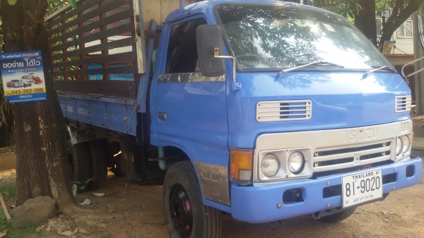 ขายแล้ว