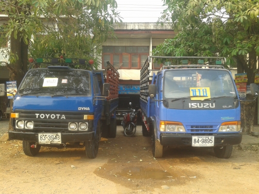 ขายแล้ว