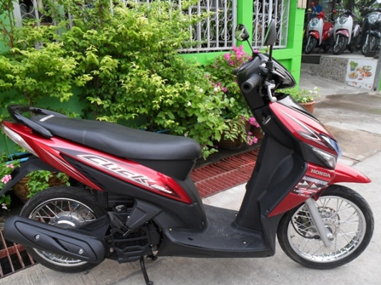 คลิกคาบูปี 50 สภาพพร้อมใช้เครื่องดีเอกสารพร้อมโอน