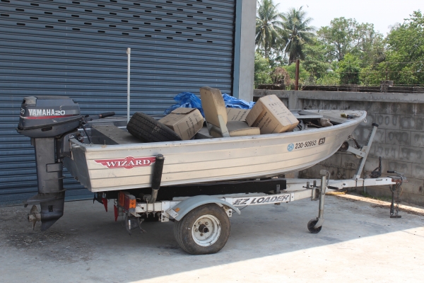 เรือ อลูมี