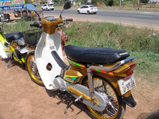 ขายฮอนด้าดรีมคุรุสภา ( ทำสีน้ำตาลทอง ) แต่งให้เสร็จ ลงล้อสีทอง  ท่อผ่าดังๆ แน่นๆ