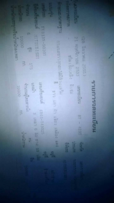 ขายร็อกกี้ดัมพ์2เพลา เครื่อง175แรง พ.เพาเวอร์ เบรกทิฟฟี่ เอกสารพร้อมโอน