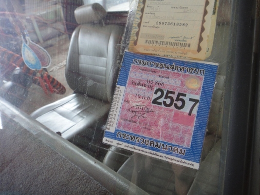 Toyota RN 25 Toyota RN 25