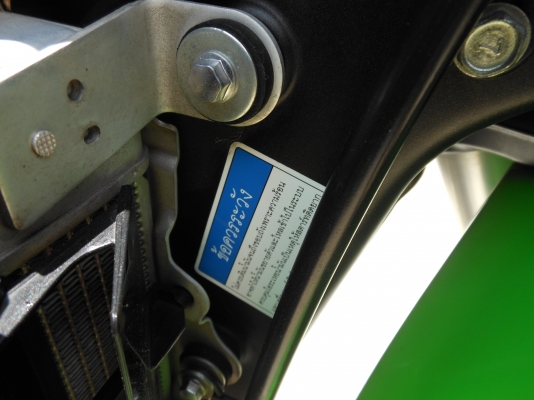 Re: ขาย Kawasaki KLX 250 ปี2011 เครื่องหัวฉีด ( ภูเก็ต ) 95,000.-