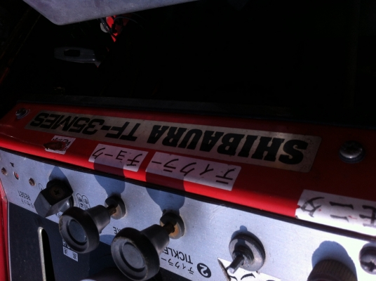 เครื่องดับเพลิง เก่าญี่ปุ่น