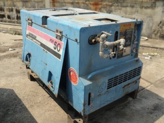 ขายด่วนเครื่องปั๊มลมAIR MAN PDR50S พร้อมใช้ เก่าญี่ปุ่น