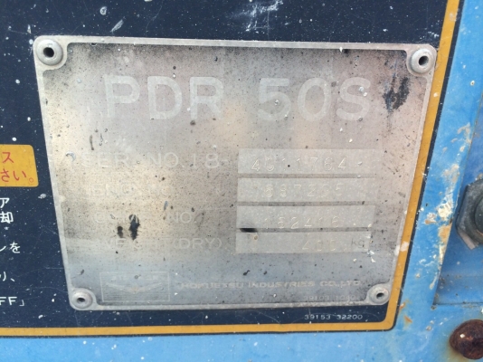 ขายด่วนเครื่องปั๊มลมAIR MAN PDR50S พร้อมใช้ เก่าญี่ปุ่น