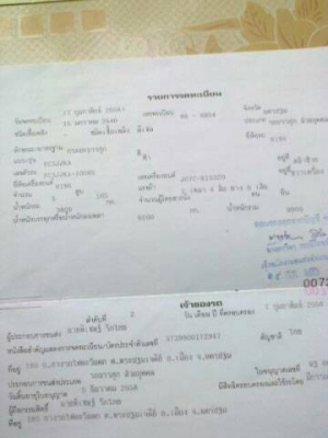 ขายFC3J เครื่องดี แชสซีสวย ยาว5.50เมตร เอกสารพร้อมโอน