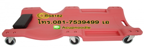 กระดานรองเลื่อนนอนซ่อมใต้ท้องรถ กระดานรองเลื่อนนอนซ่อมใต้ท้องรถ
