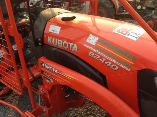 9 ชั่วโมง B2440 +โครงกันอ้อย+ใบมีด มือสอง สภาพเหมือนใหม่