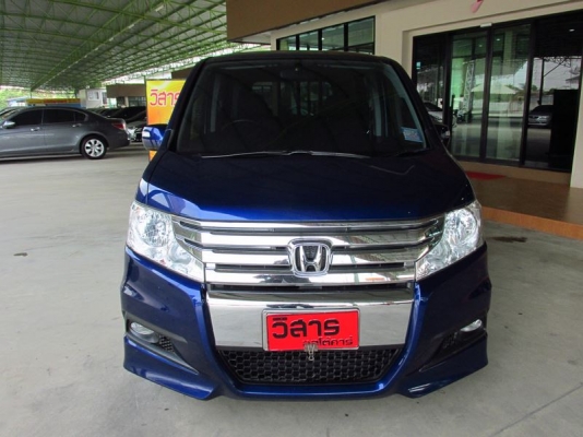 HONDA STEPWGN Spada 2.0 AT ปี 2013 HONDA STEPWGN Spada 2.0 AT ปี 2013