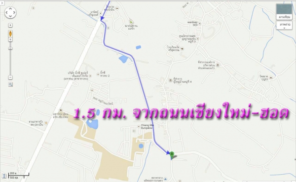 หอพักจ.เชียงใหม่ใกล้ม.นอร์ทฯ