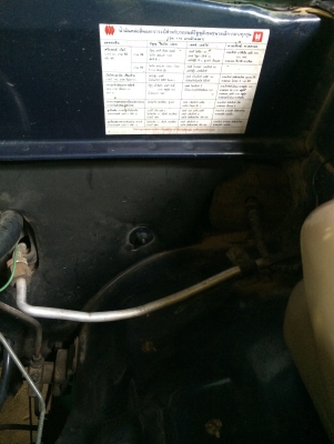 isuzu ปี94 เครือง 90 แรง isuzu ปี94 เครือง 90 แรง