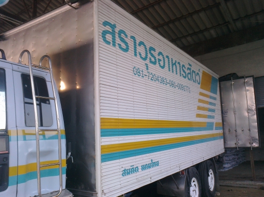 ขายตู้เปียก