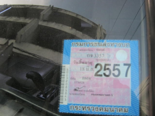 ขายbmw 520 วาง1Jติดแก๊ส Lpg Max16 39000 ขายbmw 520 วาง1Jติดแก๊ส Lpg Max16 39000