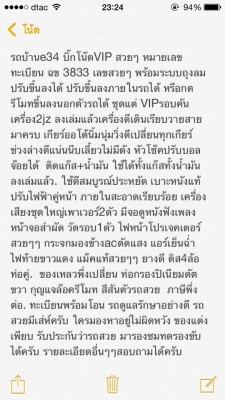 e34 ชุดแต่งVIP ถุงลมยกขึ้นลง เครื่อง2zj ติดแก๊ส รถสวยมีเสน่ห์ของแต่งเพียบมองหาอยู่ไม่ผิดหวังครับ e34 ชุดแต่งVIP ถุงลมยกขึ้นลง เครื่อง2zj ติดแก๊ส รถสวยมีเสน่ห์ของแต่งเพียบมองหาอยู่ไม่ผิดหวังครับ