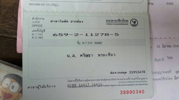 สิบล้อหัวยาว isuzu เครื่อง 120 แรง