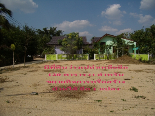 ขายรีสอร์ท5หลังใกล้ม.ล้านนาตาก