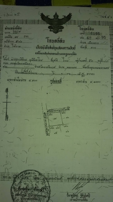 ขายรีสอร์ท5หลังใกล้ม.ล้านนาตาก