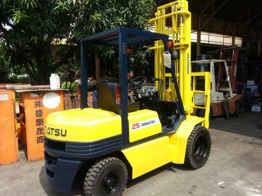 ขายด่วน