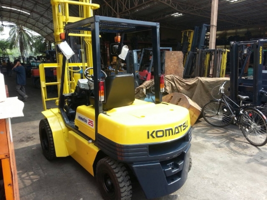 ขายด่วน