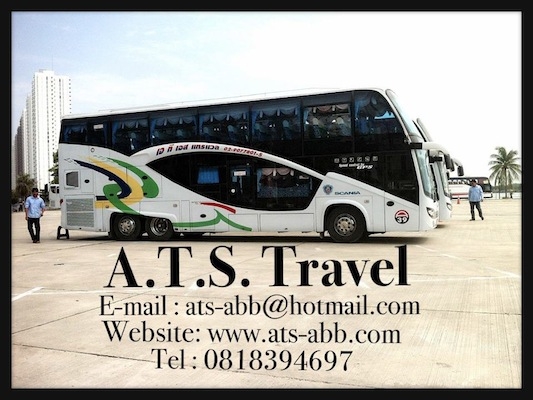 ขายรถบัส ปรับอากาศ 8ล้อ สภาพดี 0818394697, 0863834262