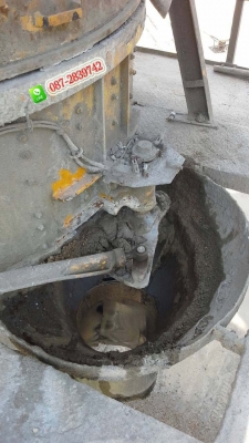 ยกเลิกการขาย