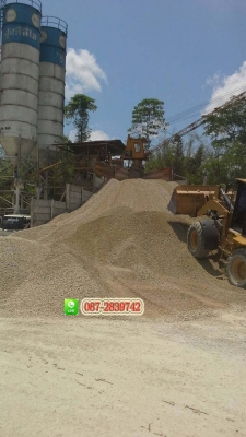 ยกเลิกการขาย