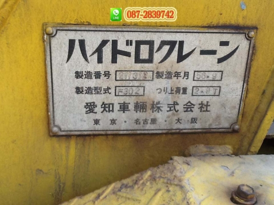 ขายรถเครน 6 ล้อ ยกได้ 5 ตัน