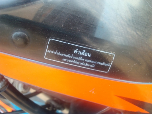 ขาย แดช125 ปี43 สวยๆเดิมๆ