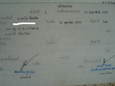 ขาย แดช125 ปี43 สวยๆเดิมๆ