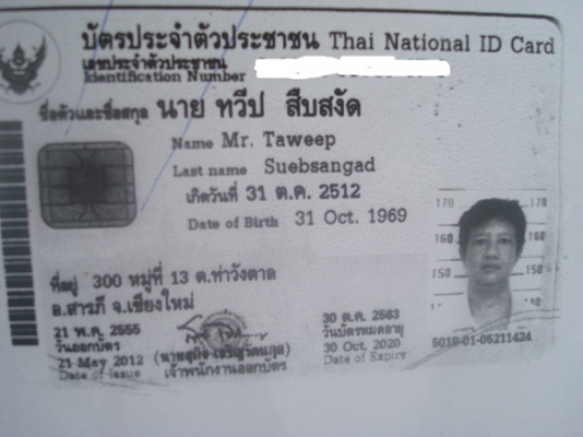 ขาย แดช125 ปี43 สวยๆเดิมๆ