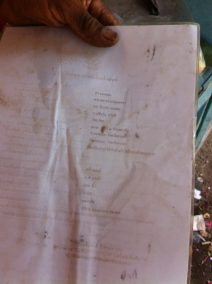 (มี3รายการ)ขายเหมา หรือแยก รถไถอินเตอร์ รถกระนิสสันและเครื่องเลื่อยโซ่สตินล์..ใช้งานได้ปกติ. (มี3รายการ)ขายเหมา หรือแยก รถไถอินเตอร์ รถกระนิสสันและเครื่องเลื่อยโซ่สตินล์..ใช้งานได้ปกติ.