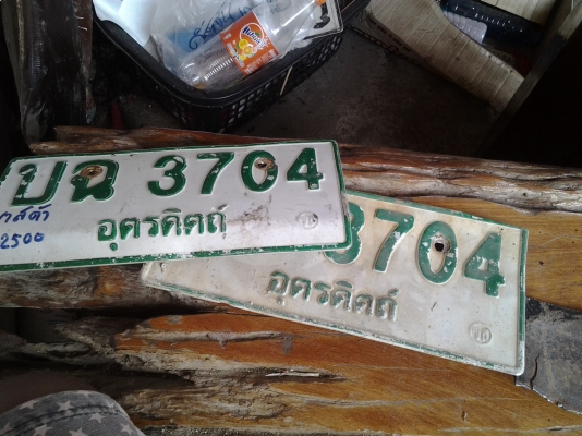 ขายทะเบียนMAZDAกระะบะ