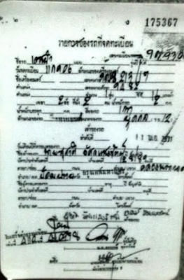 ขายเวสป้า64 อิตาลี