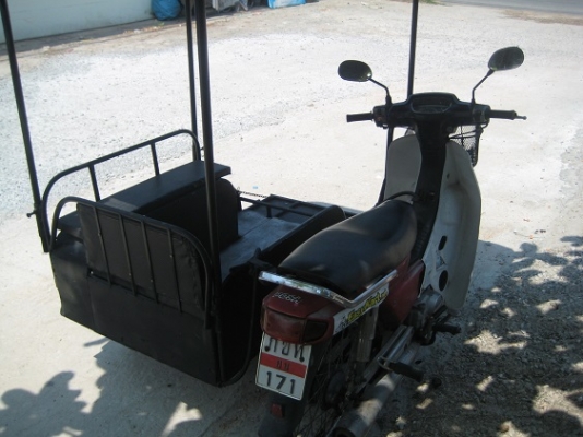 ขายดรีมติดพ่วงข้าง ขายดรีมติดพ่วงข้าง