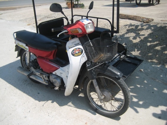 ขายดรีมติดพ่วงข้าง ขายดรีมติดพ่วงข้าง