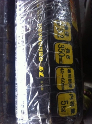 รวดเชื่อม Suzukid VRS import auto part รวดเชื่อม Suzukid VRS import auto part