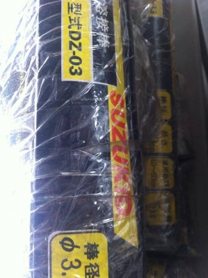 รวดเชื่อม Suzukid VRS import auto part รวดเชื่อม Suzukid VRS import auto part