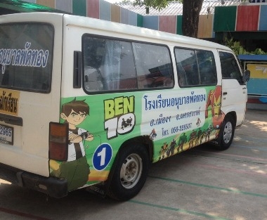 รถตู้ ดีๆถูกๆครับ