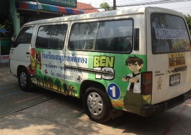 รถตู้ ดีๆถูกๆครับ รถตู้ ดีๆถูกๆครับ