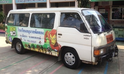 รถตู้ ดีๆถูกๆครับ รถตู้ ดีๆถูกๆครับ