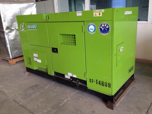 เครื่องปั่นไฟ Airman SDG60S (60kva) นำเข้าเองจากญี่ปุ่น พร้อมตรวจสภาพค่ะ
