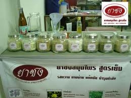 สูตรหัวเชื้อชงยาสูตรเย็น สูตรหัวเชื้อชงยาสูตรเย็น