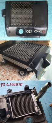 ขาย อินเตอร์VIGO KZ KD ของครบมาก สภาพสวย เลือกดูชมก่อนได้ครับ