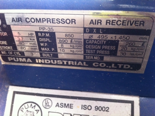 ขายปั๊มลม PUMA มือสอง5 HP 260 ลิตร พร้อมมอเตอร์มิตรซู 2 สาย 5HP ขายปั๊มลม PUMA มือสอง5 HP 260 ลิตร พร้อมมอเตอร์มิตรซู 2 สาย 5HP