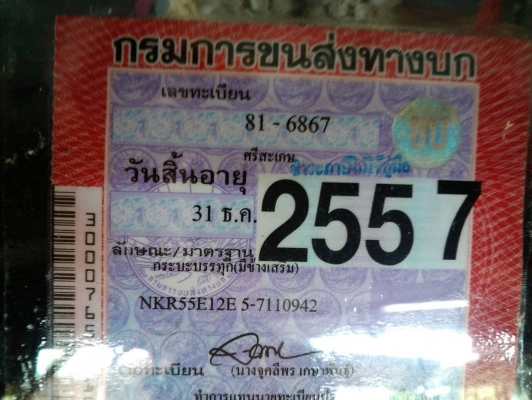 ขายรถห้างแท้ปี52ตามรูปครับเดิมๆทุกอย่างรถสวยครับ ขายรถห้างแท้ปี52ตามรูปครับเดิมๆทุกอย่างรถสวยครับ