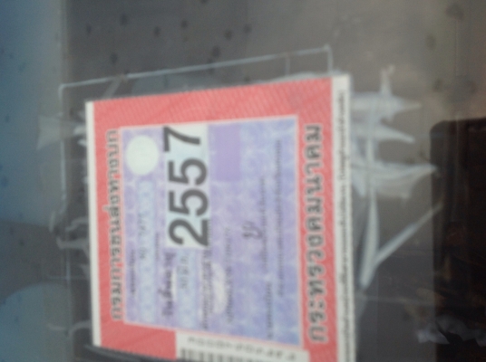 NPR 66LX55 ปี42 เครื่อง 120 ฝาขาว 4HF1 ดั้ม สามมิตร