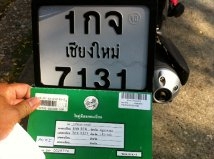 ขายรถมอไซต์ MIO 125i หัวฉีดสภาพใหม่ๆ วิ่งยังไม่ถึง 10,000กิโล รถปี56 ขาย27,000.-