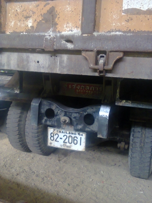 ขาย10ล้อ ฮีโน p11C 2เพลา เทอร์โบ อินเตอร์คูลเลอ เกียร์อีตั้น 325แรงม้า  คัสชี่สวย มีแอร์ จดทะเบียน 21ธันวาคม 2544